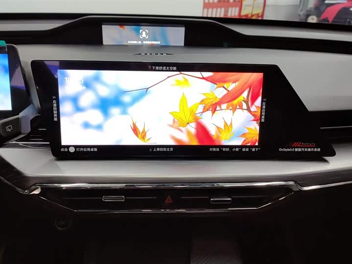 Changan Oshan Z6 2023 2023款 蓝鲸 1.5T DCT智领型