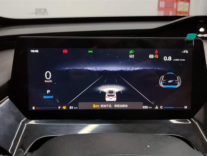 Changan Oshan Z6 2023 2023款 蓝鲸 1.5T DCT智领型