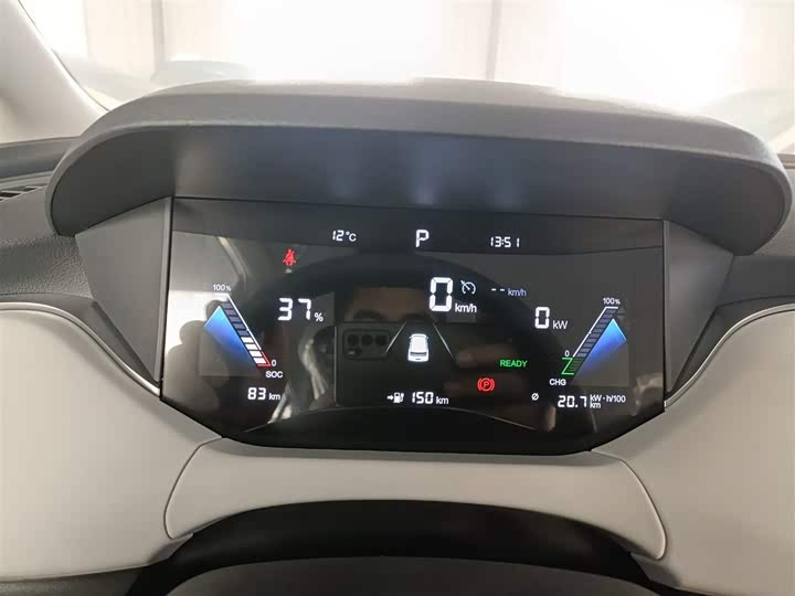 Bestune NAT 2023 2023款 PRO 悦享出行版 425km