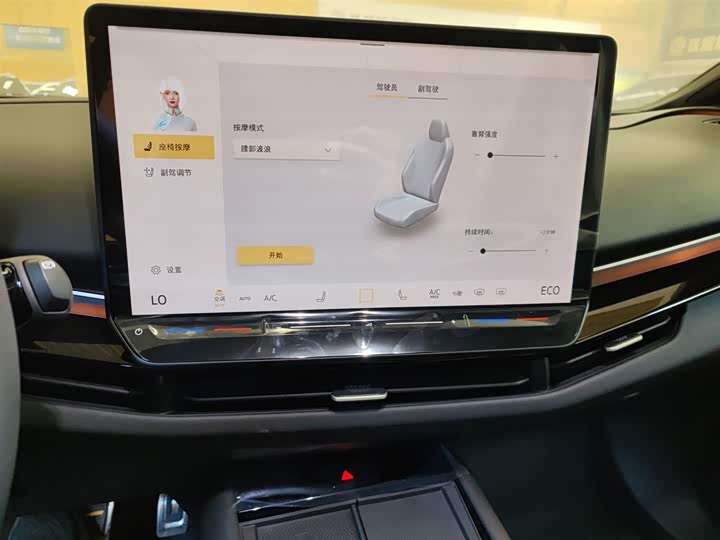 Volkswagen ID.Unyx 2024 2024款 改款 Pro 长续航版