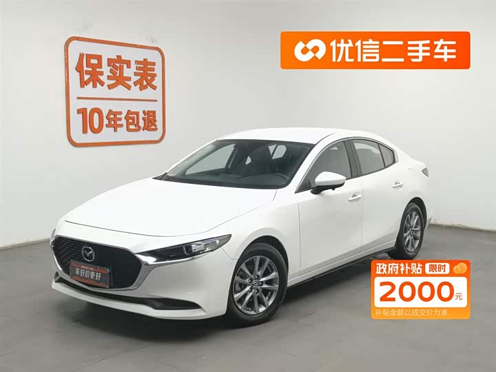 Mazda 3 (Axela) 2023 2023款 2.0L 自动质擎版