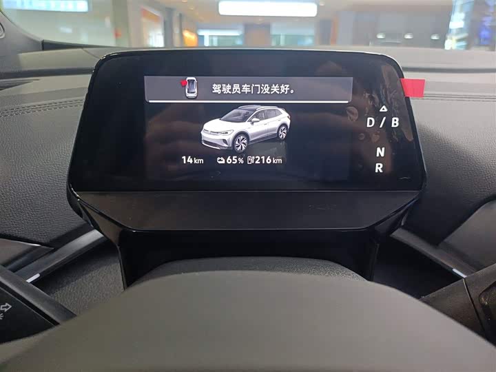 Volkswagen ID.4 Crozz 2025 2025款 纯享版