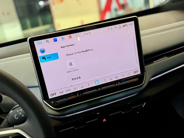 Volkswagen ID.4 X 2025 2025款 聪明款 纯净智享版