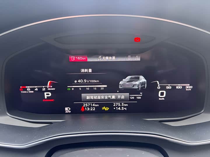 Audi A6L 2025 2025款 45 TFSI quattro 臻选动感型