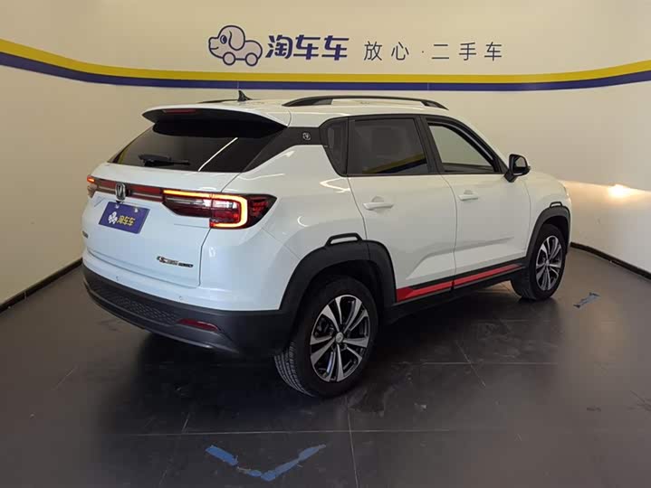 Changan CS35 Plus 2022 2022款 1.6L 手动豪华版