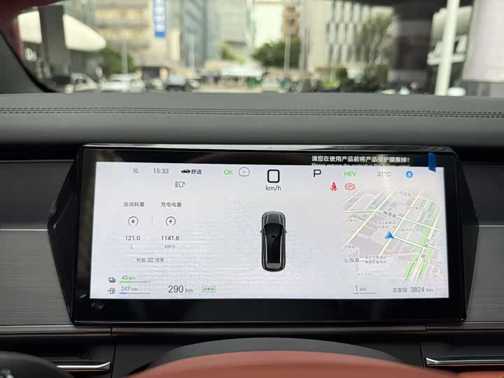 BYD Tang L 2025 2025款 DM 175KM无人机玩家版