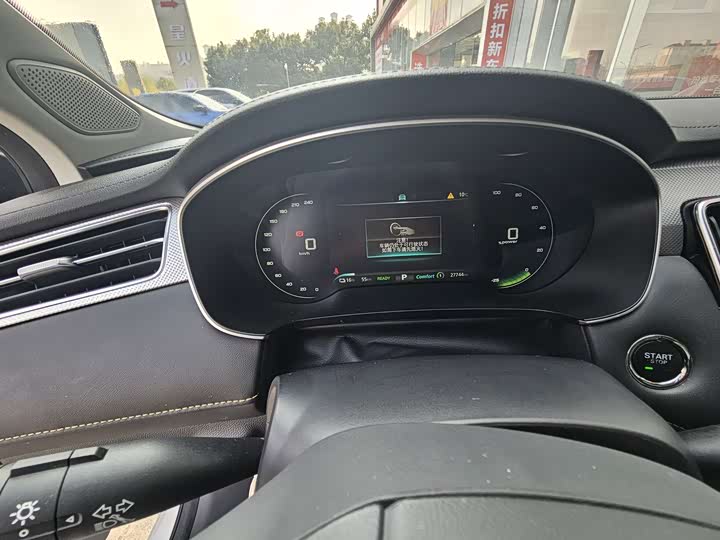 Roewe i6 Max EV 2023 2023款 EV 420天幕特别版