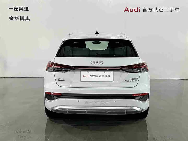 Audi Q4 e-tron 2024 2024款 40 e-tron 创境版