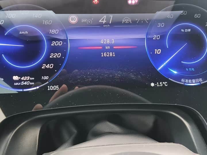 Mercedes-Benz EQS 2023 2023款 580 4MATIC