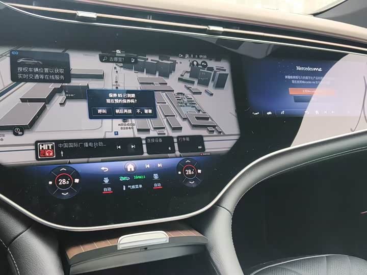 Mercedes-Benz EQS 2023 2023款 580 4MATIC