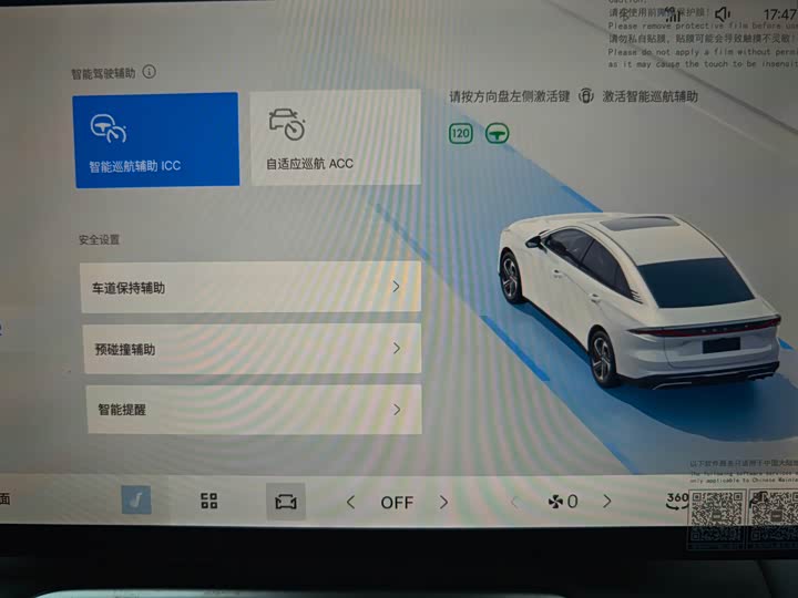 Geely Galaxy L6 2025 2025款 EM-i 140km 探索+版