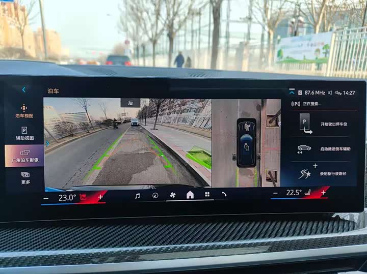 BMW X5 2024 2024款 xDrive 40Li 尊享型黑焰限量版