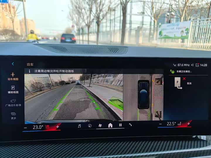 BMW X5 2024 2024款 xDrive 40Li 尊享型黑焰限量版