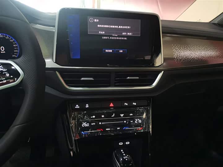 Volkswagen T-Roc 2025 2025款 改款二 300TSI DSG两驱星光版