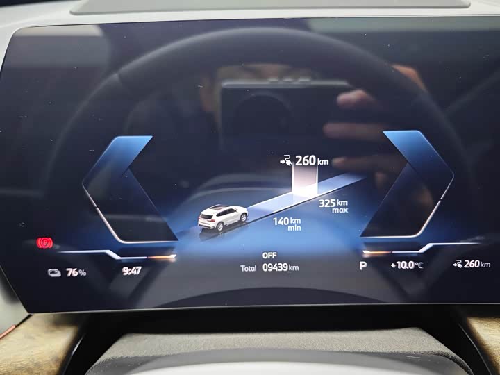 BMW iX1 2023 2023款 xDrive30L X设计套装