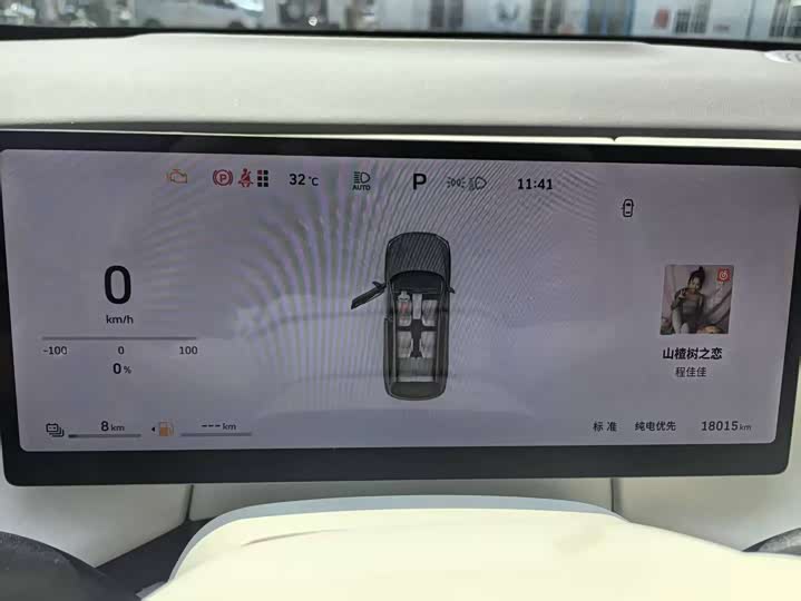 Wey Lanshan 2025 2025款 四驱智驾 Max