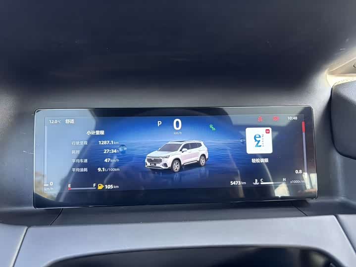 Geely Okavango L 2024 2024款 2.0T DCT旗舰型