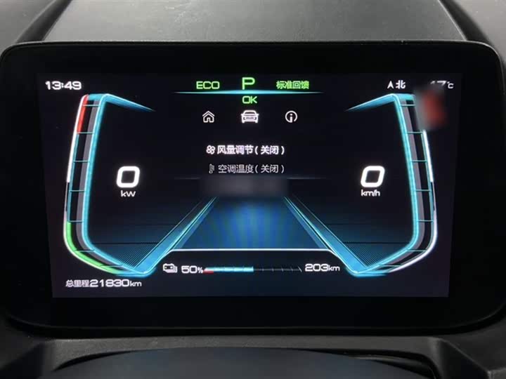 2023 BYD Yuan Pro