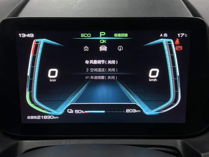 2023 BYD Yuan Pro