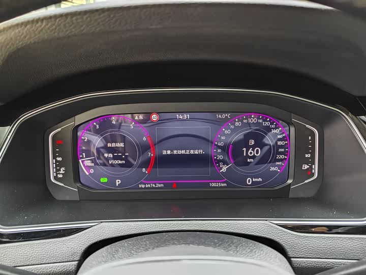 Volkswagen Magotan 2025 2025款 众享款 330TSI DSG豪华型