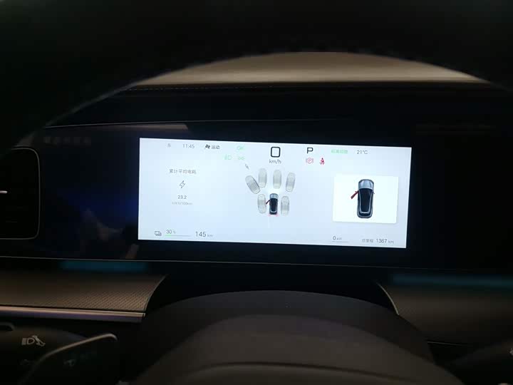 BYD Sea Lion 07 EV 2025 2025款 610智驾版