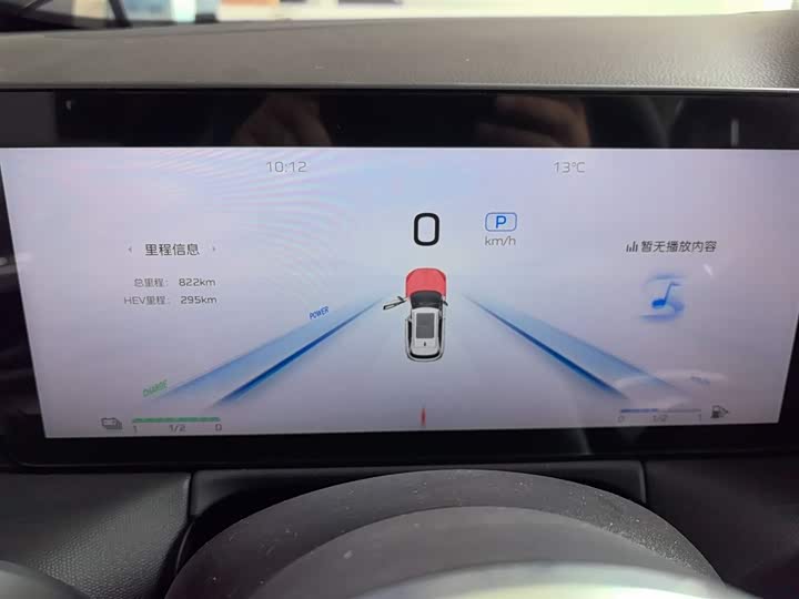Hongqi HS3 Hybrid 2024 2024款 115km 劲为版