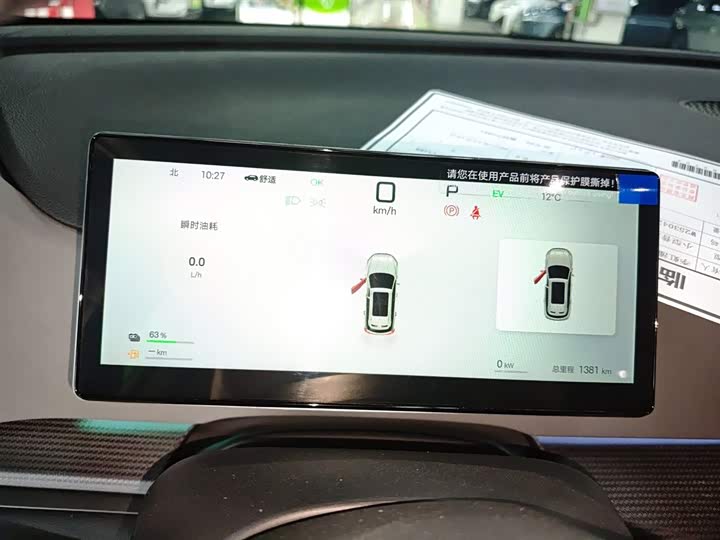 BYD Sea Lion 05 DM-i Hybrid 2025 2025款 DM-i 智驾版 115KM旗舰型