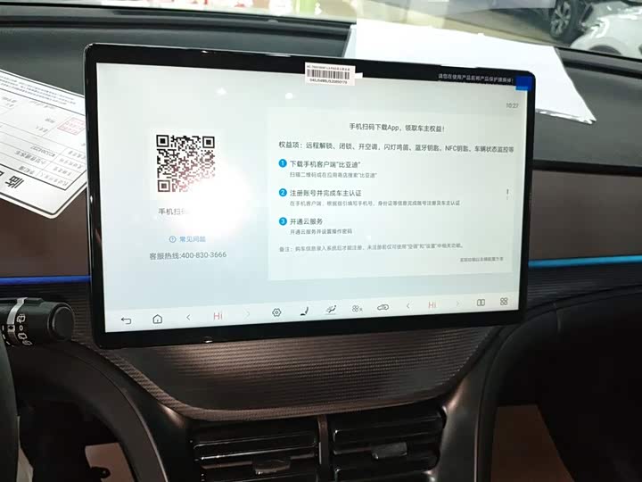 BYD Sea Lion 05 DM-i Hybrid 2025 2025款 DM-i 智驾版 115KM旗舰型