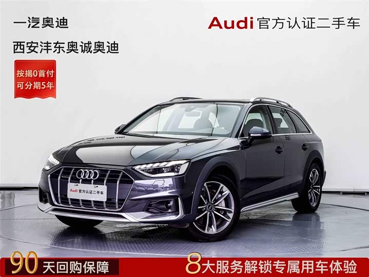 Audi A4 2023 2023款 allroad quattro