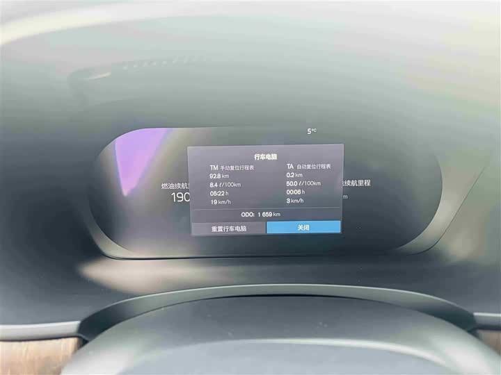 Volvo S90 Hybrid 2025 2025款 插电式混动 四驱长续航智雅豪华版