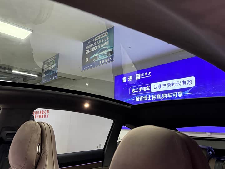 Luxeed R7 2025 2025款 增程 251km Max