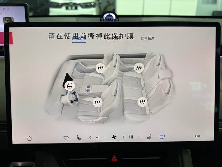 Luxeed R7 2025 2025款 增程 251km Max