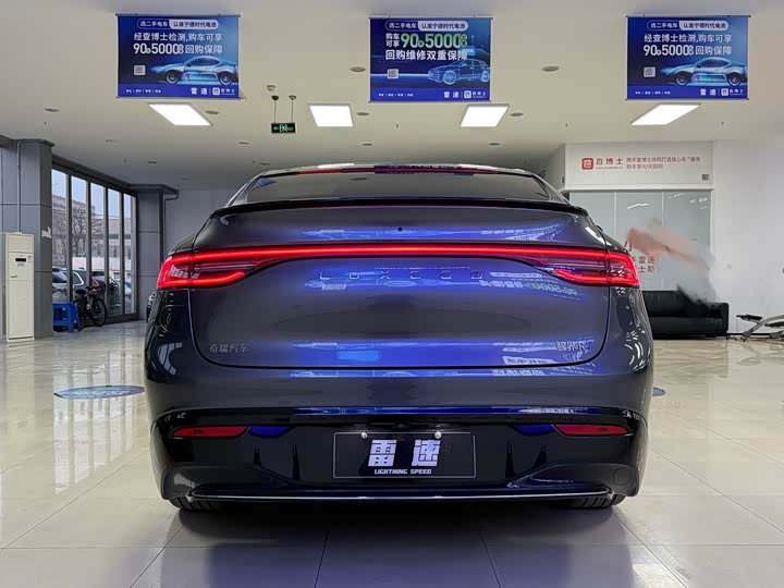 Luxeed R7 2025 2025款 增程 251km Max