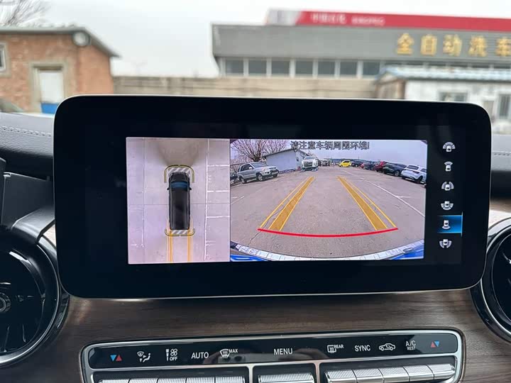 Mercedes-Benz V-Class 2022 2022款 V 260 L 长轴距豪华版