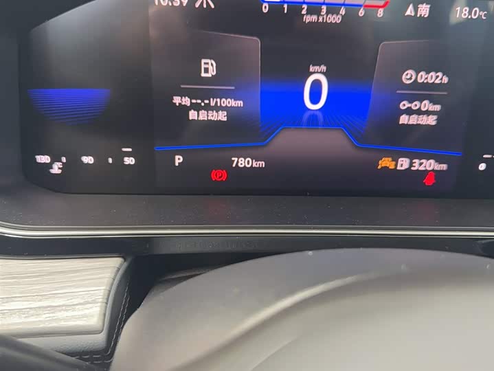 Volkswagen Sagitar L 2025 2025款 改款三 300TSI DSG超越版