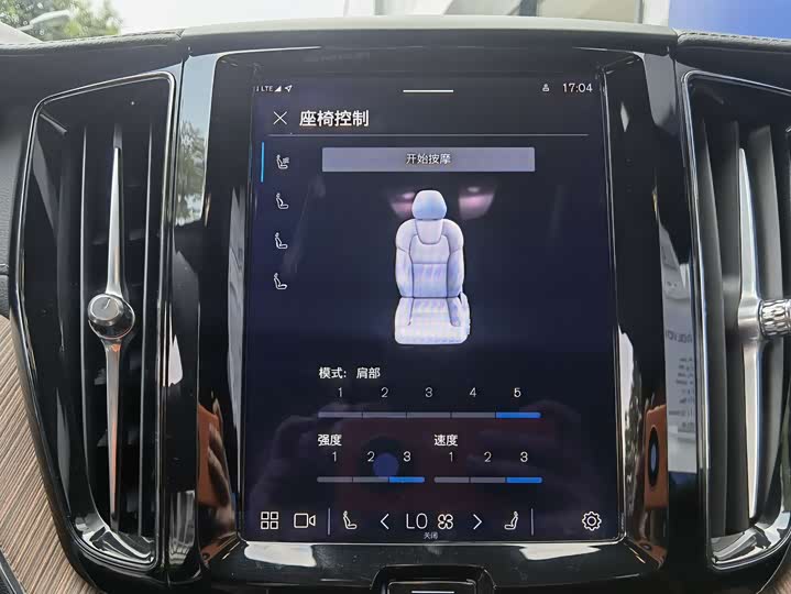 Volvo XC60 Hybrid 2025 2025款 插电式混动 长续航四驱智雅豪华版