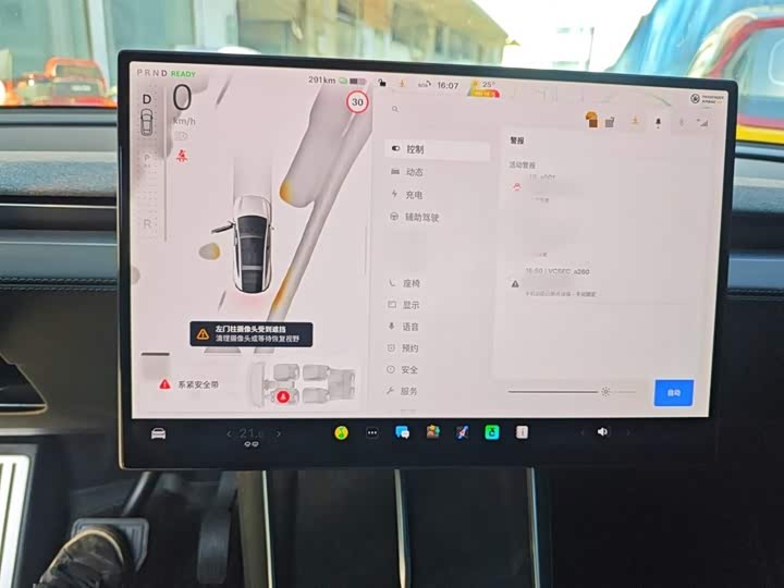 Tesla Model Y 2025 2025款 长续航全轮驱动版