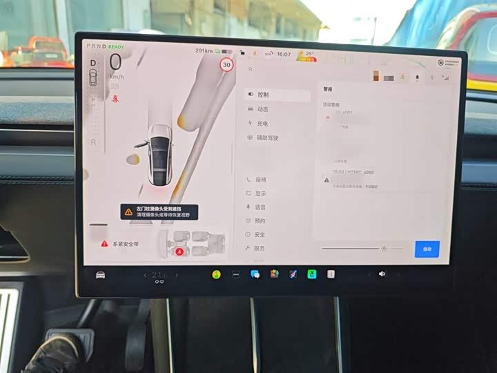 Tesla Model Y 2025 2025款 长续航全轮驱动版
