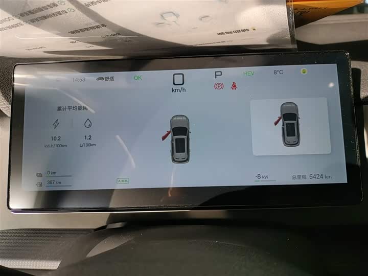 BYD Sea Lion 05 DM-i Hybrid 2025 2025款 DM-i 智驾版 75KM豪华型