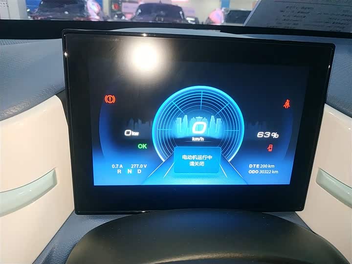 Dongfeng Nammi Nano EX1 2022 2022款 追风版 331KM 标准型