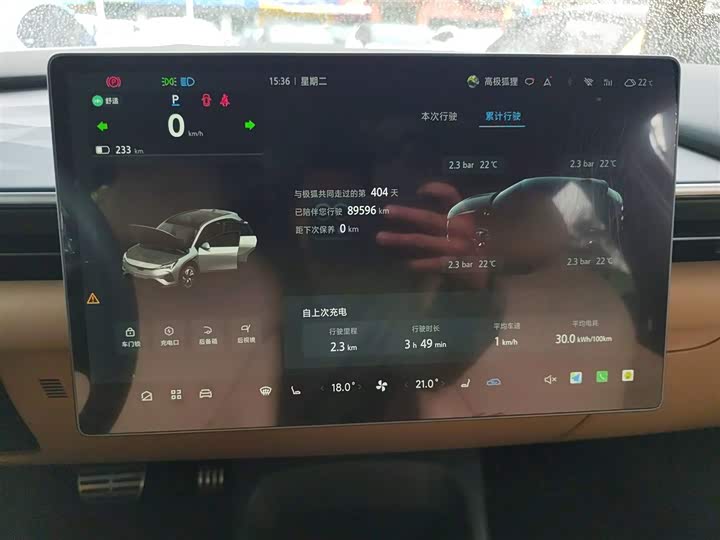 BAIC Arcfox Alpha T5 2024 2024款 520 PRO