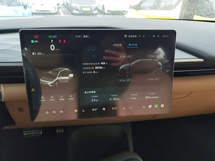 BAIC Arcfox Alpha T5 2024 2024款 520 PRO