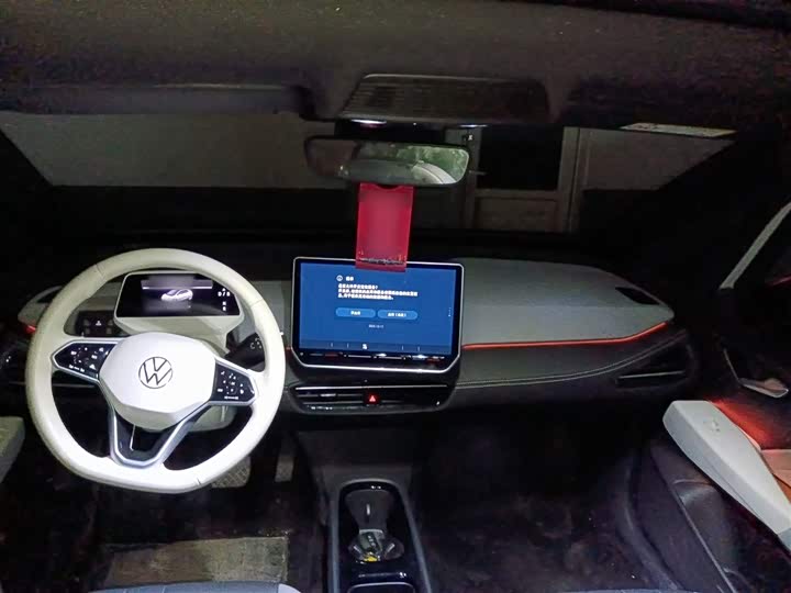 Volkswagen ID.3 2025 2025款 聪明款 极智氧气版