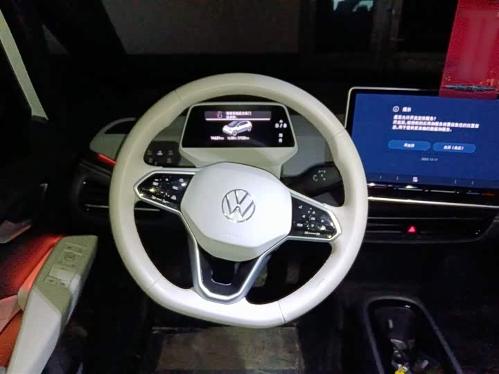 Volkswagen ID.3 2025 2025款 聪明款 极智氧气版