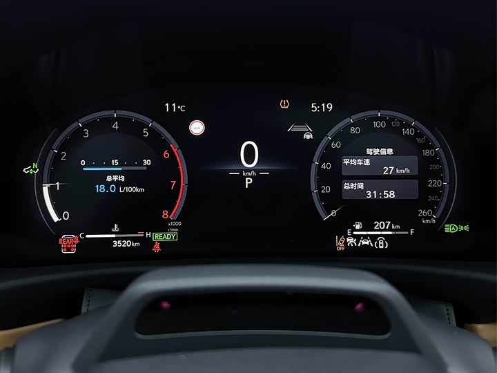 Lexus LX 2025 2025款 700h 领界版