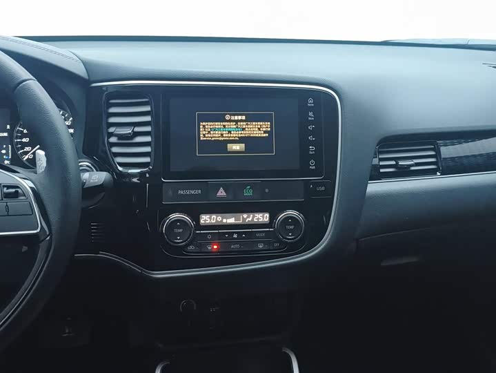 Mitsubishi Outlander 2021 2021款 2.4L 四驱致享版 7座