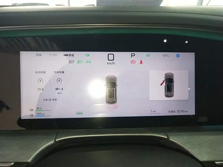 BYD Sea Lion 07 DM-i Hybrid 2025 2025款 150 领航+版