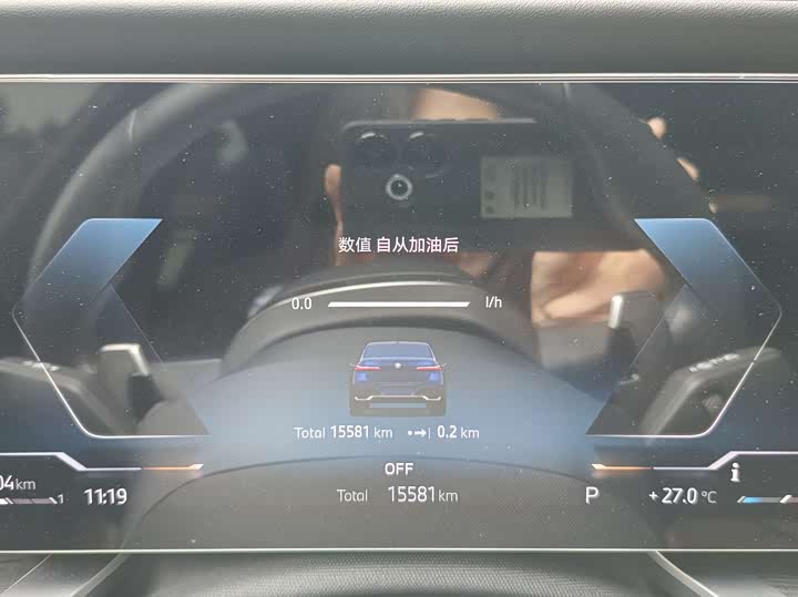 BMW 7 Series 2023 2023款 740Li 尊享型 M运动套装