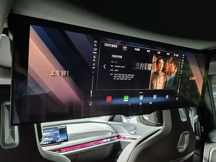 BMW 7 Series 2023 2023款 740Li 尊享型 M运动套装