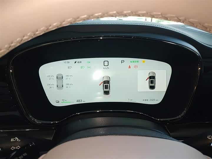 BYD Han 2025 2025款 EV 智驾版 701KM激光雷达旗舰型